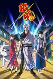 Gintama 4 (2017) afişi