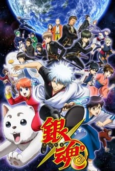 Gintama 3 (2015) afişi