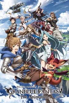 Granblue Fantasy The Animation (2017) afişi