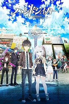 Hand Shakers (2017) afişi