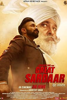 The Great Sardaar (2017) afişi