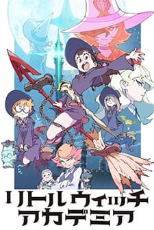 Little Witch Academia (2017) afişi