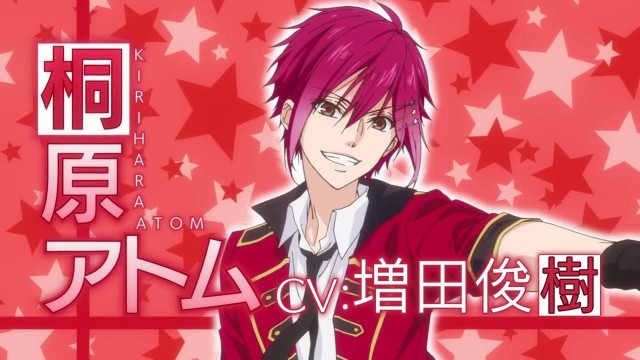 Marginal#4: Kiss kara Tsukuru Big Bang Fotoğrafı