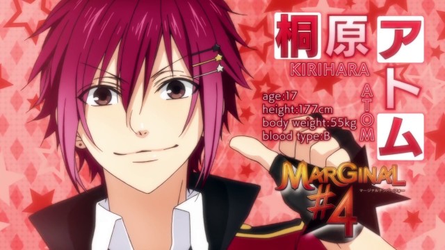 Marginal#4: Kiss kara Tsukuru Big Bang Fotoğrafı