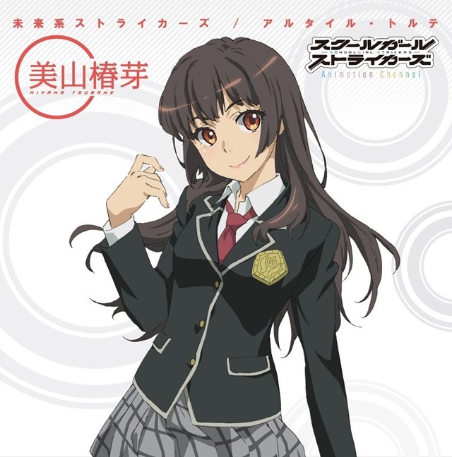 Schoolgirl Strikers: Animation Channel Fotoğrafı