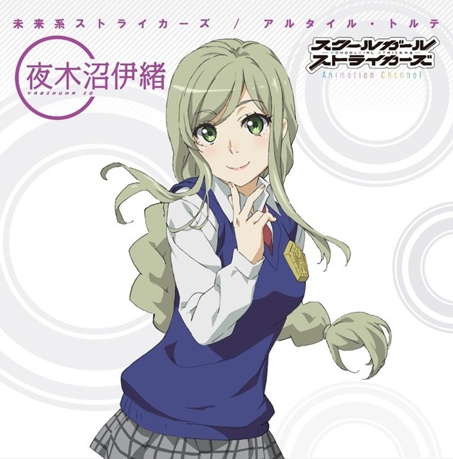 Schoolgirl Strikers: Animation Channel Fotoğrafı