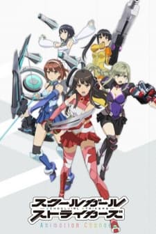 Schoolgirl Strikers: Animation Channel (2017) afişi