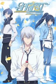 Spiritpact (2016) afişi