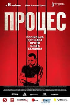 Dava: Rusya Devleti Oleg Sentsov'a Karşı (2017) afişi