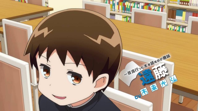 Bernard-jou Iwaku. Fotoğrafı