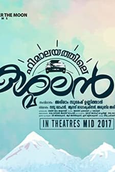 Himalayathile Kashmalan (2017) afişi