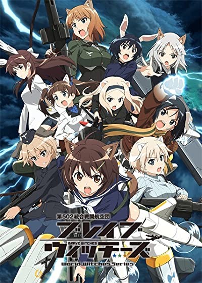 Brave Witches (2016) afişi