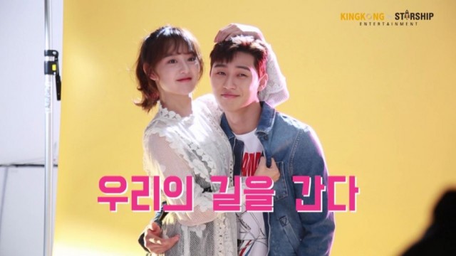 Fight for My Way Fotoğrafı