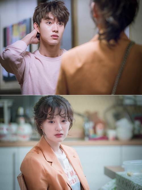 Fight for My Way Fotoğrafı