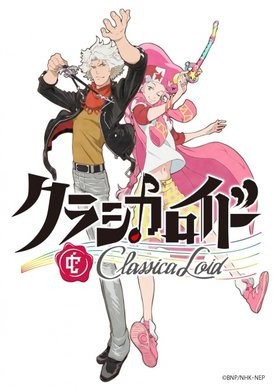 ClassicaLoid Fotoğrafı