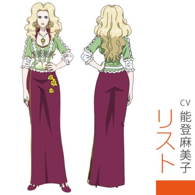 ClassicaLoid Fotoğrafı