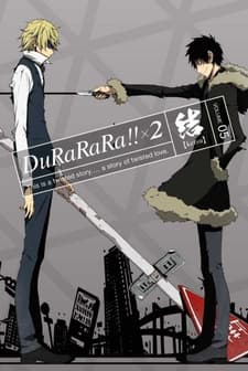 Durarara!!x2 Ketsu (2016) afişi