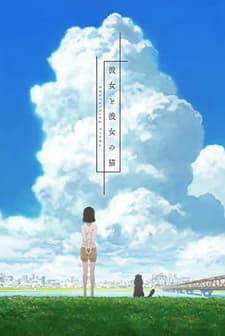 Kanojo to Kanojo no Neko: Everything Flows (2016) afişi