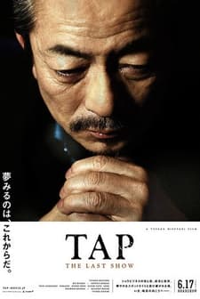 Tap: The Last Show (2017) afişi