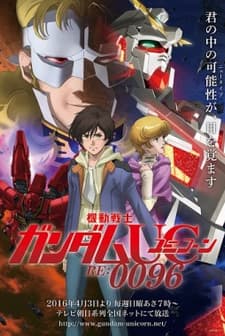 Mobile Suit Gundam Unicorn RE: 0096 (2016) afişi
