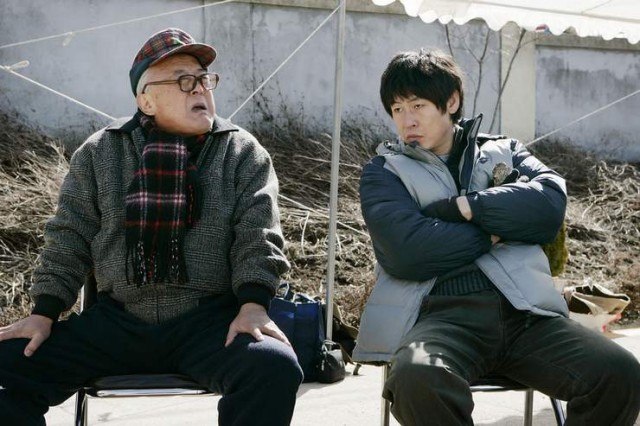 Cruel Winter Blues Fotoğrafı