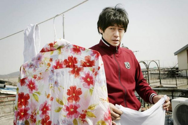 Cruel Winter Blues Fotoğrafı