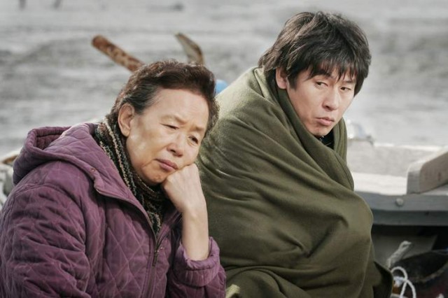 Cruel Winter Blues Fotoğrafı