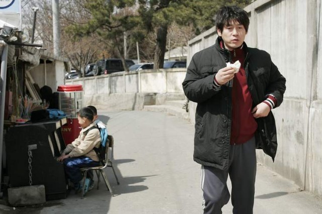 Cruel Winter Blues Fotoğrafı