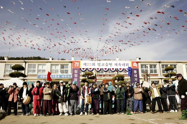 Cruel Winter Blues Fotoğrafı