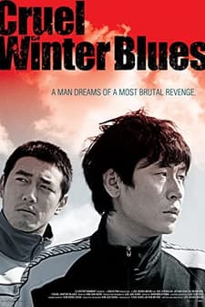 Cruel Winter Blues (2006) afişi