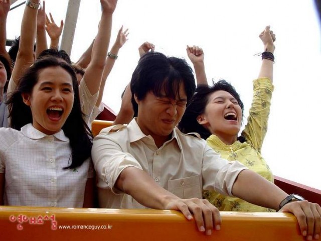 Aşıklar Konçertosu Fotoğrafı