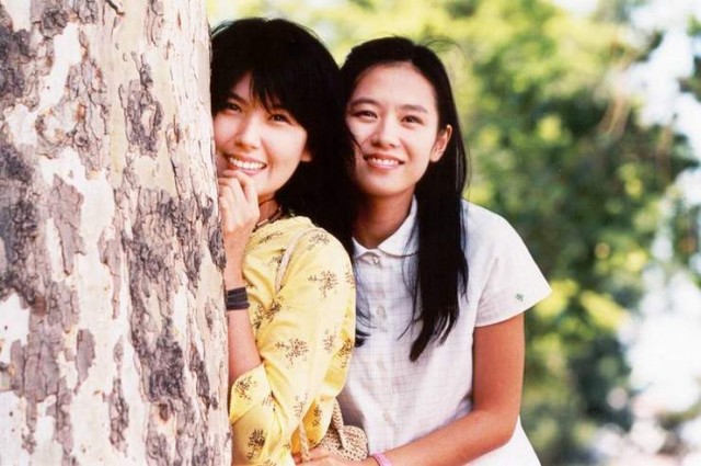 Aşıklar Konçertosu Fotoğrafı