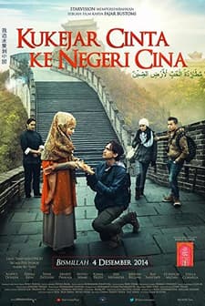 Kukejar Cinta ke Negeri Cina (2014) afişi