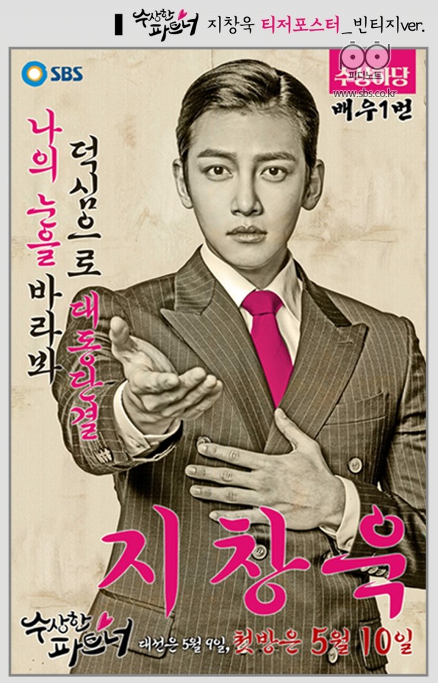 Suspicious Partner Fotoğrafı