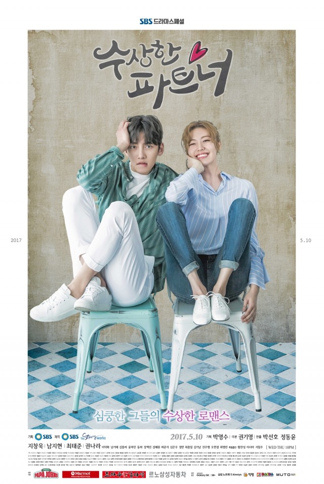Suspicious Partner Fotoğrafı