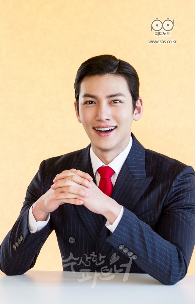 Suspicious Partner Fotoğrafı