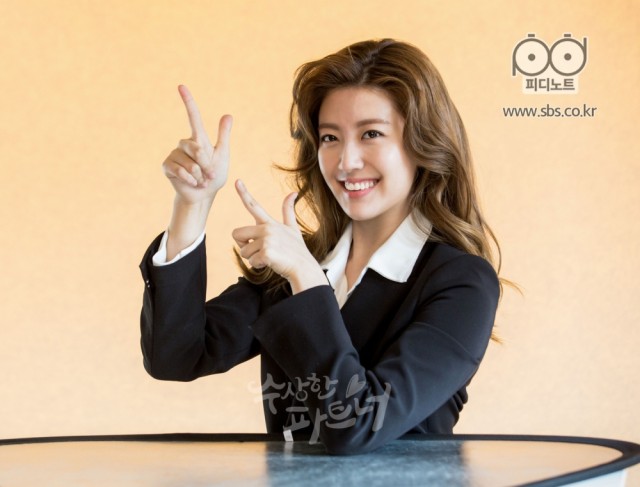 Suspicious Partner Fotoğrafı