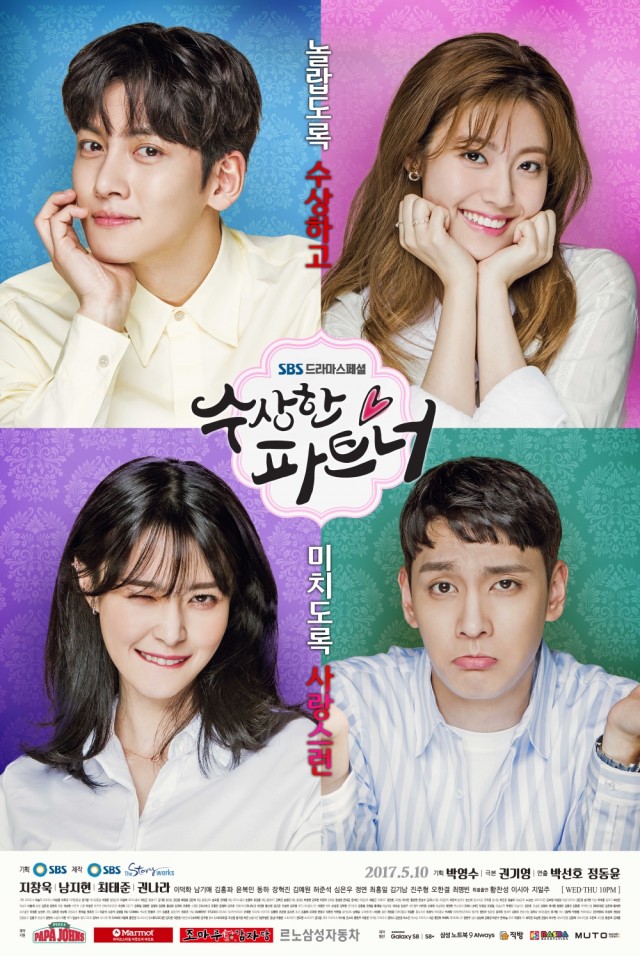 Suspicious Partner Fotoğrafı