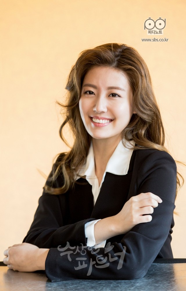 Suspicious Partner Fotoğrafı