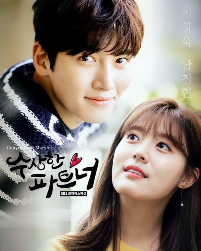 Suspicious Partner Fotoğrafı