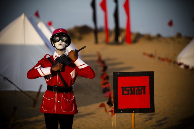 Tasher Desh   fotoğrafı