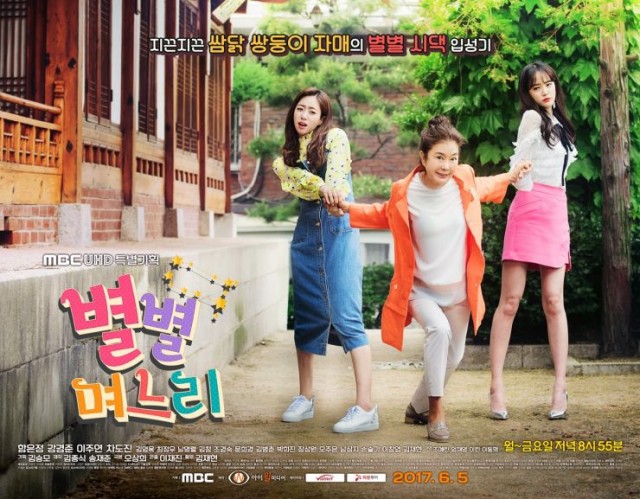 Sisters-In-Law fotoğrafı