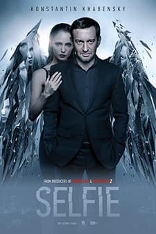 #Selfi (2018) afişi