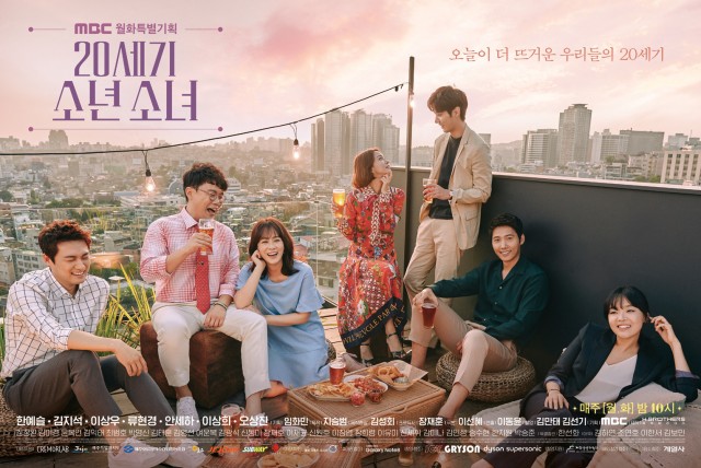 20th Century Boy and Girl Fotoğrafı