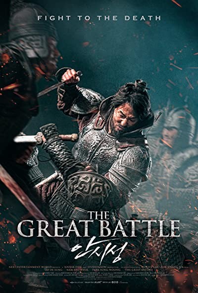 The Great Battle (2018) afişi