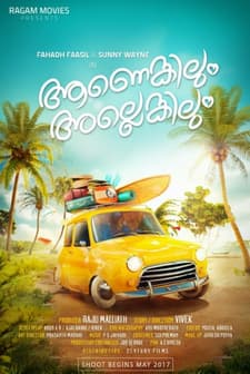 Aanenkilum Allenkilum (2017) afişi