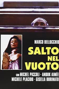 Boşluğa Atlayış (1980) afişi