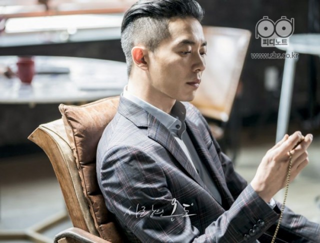 Temperature of Love Fotoğrafı