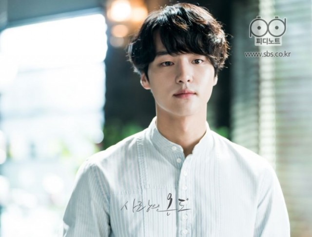 Temperature of Love Fotoğrafı