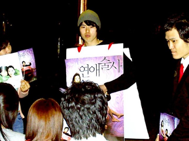 Love in Magic Fotoğrafı